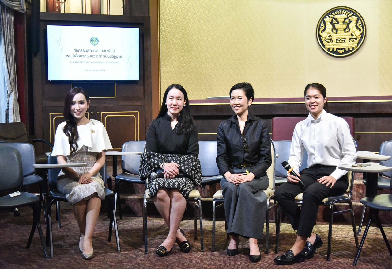 ทีมโฆษกรัฐบาล