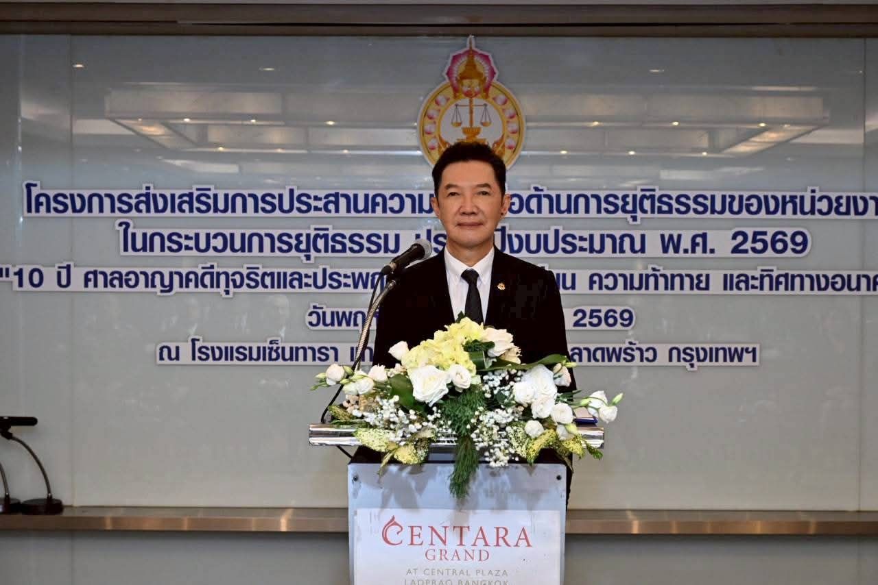 นายอดิศักดิ์ ตันติวงศ์ ประธานศาลฎีกา