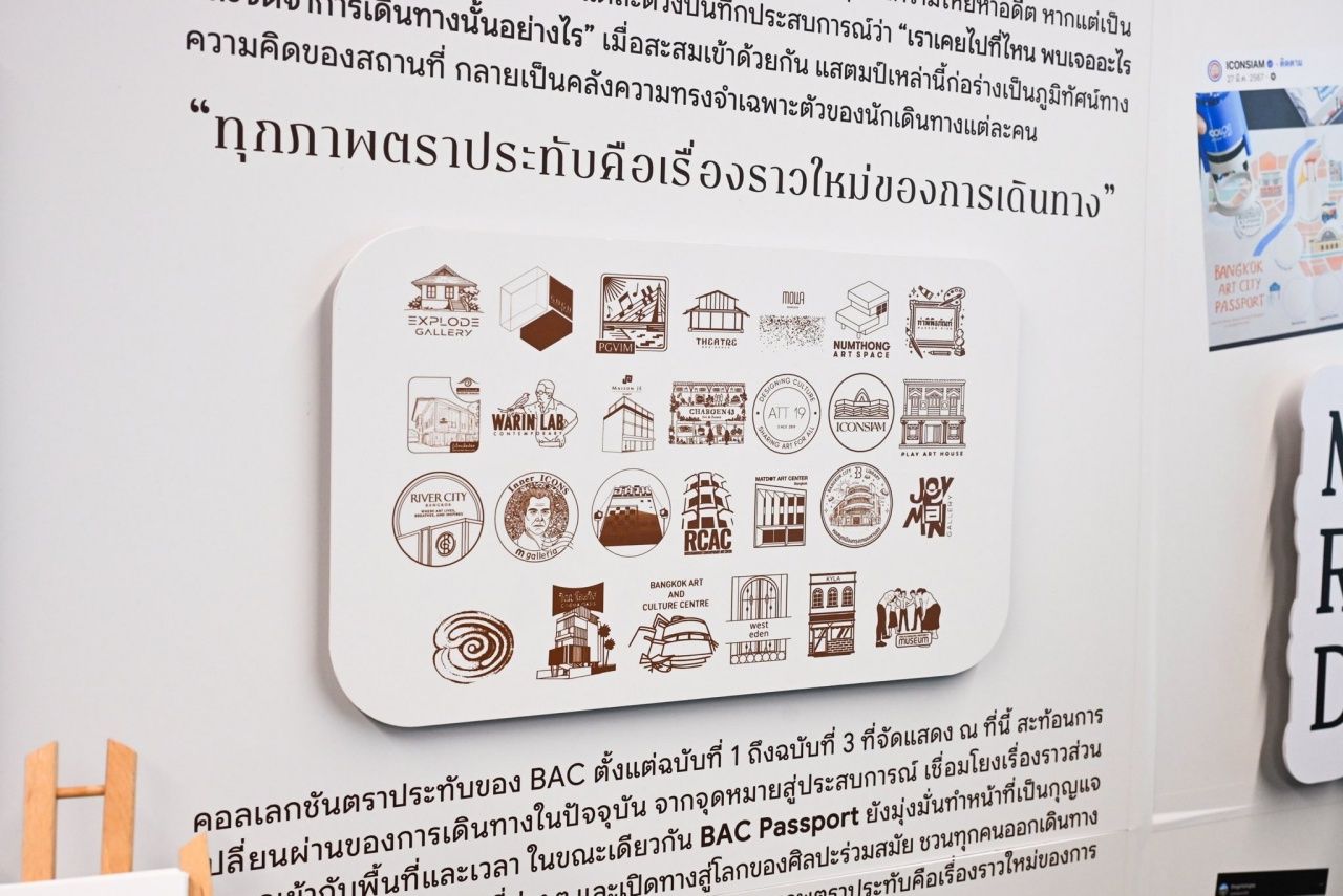 ภาพจากเพจกรุงเทพมหานคร