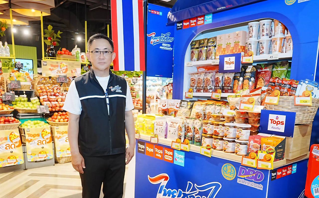 พาณิชย์ จับมือ ท็อปส์ เสิร์ฟสินค้าไทยช่วยไทย ราคาประหยัด