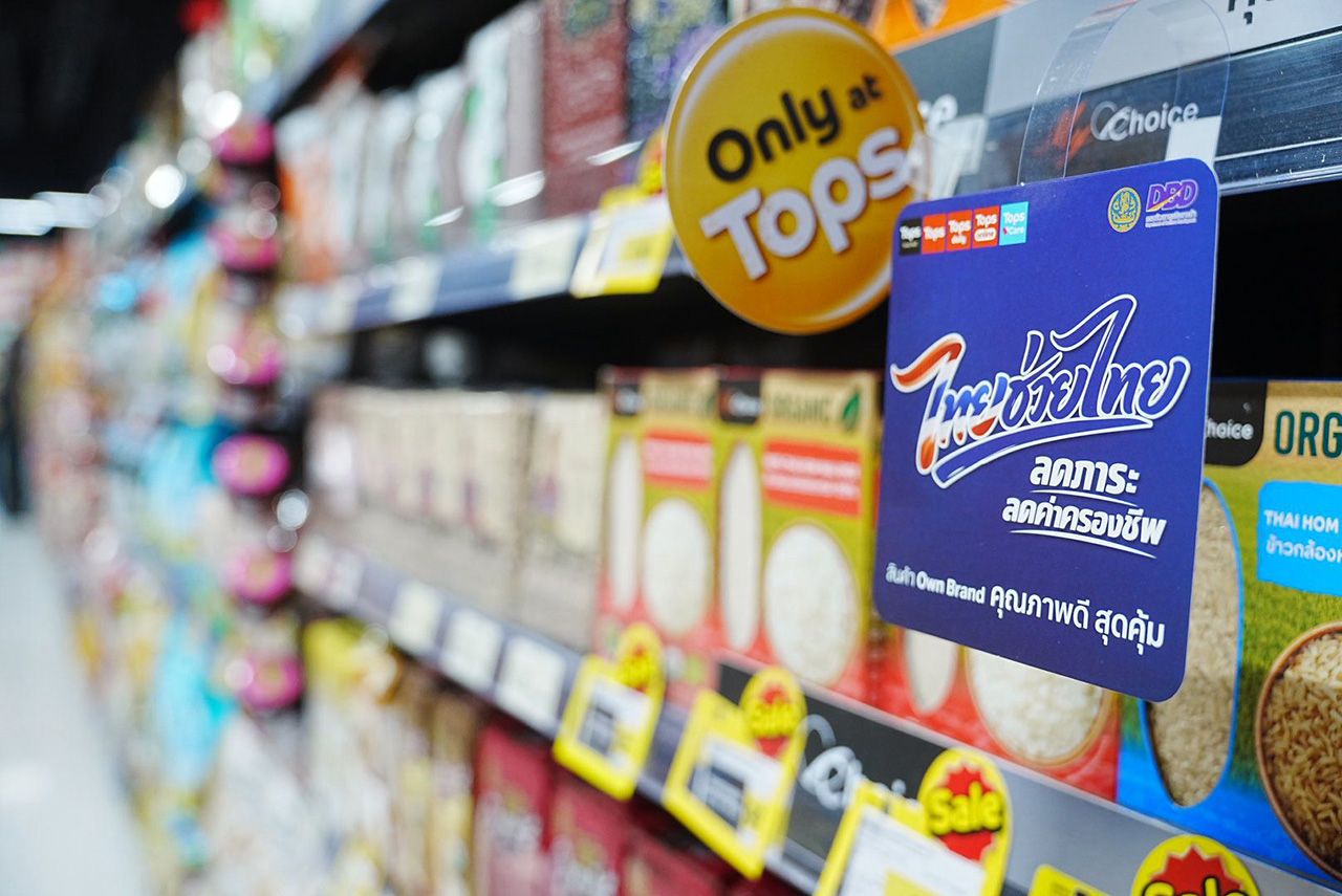 อธิบดีกรมพัฒนาธุรกิจการค้า เปิดโครงการพาณิชย์ จับมือ ท็อปส์