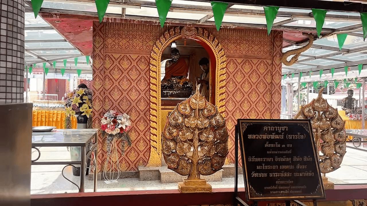 อิ่มแล้วแวะมาสักการะหลวงพ่อพัฒน์ นารโท ต่อได้เลย