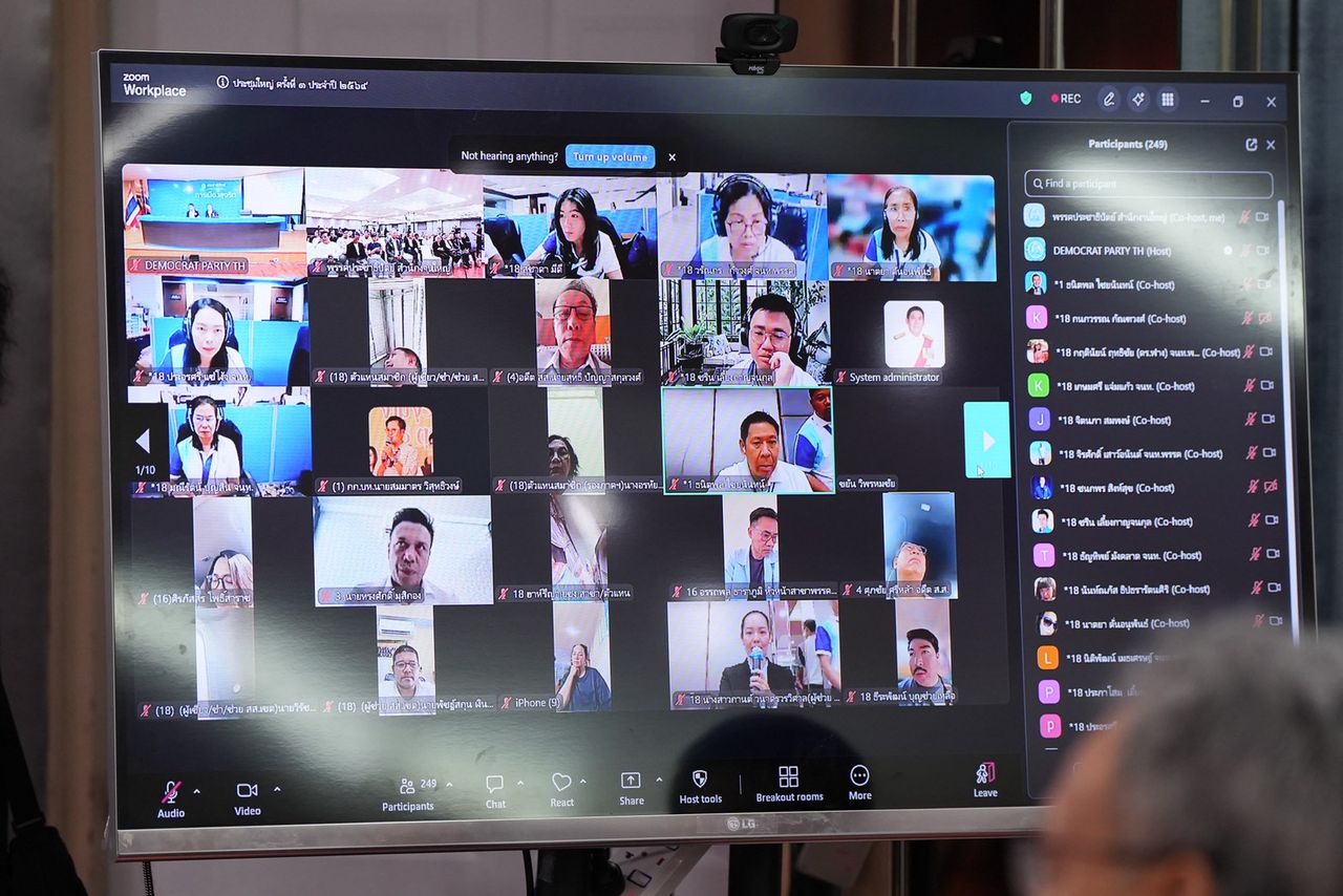 ประชุมใหญ่พรรคประชาธิปัตย์