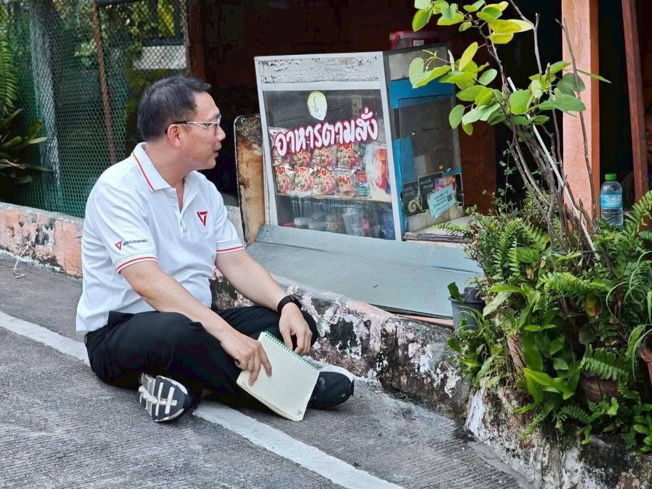 อิทธิวัฒน์ วัฒนศาสตร์สาธร ผู้สมัครนายกเมืองพัทยา