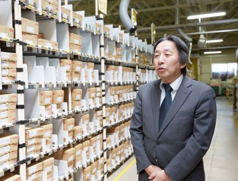 มาซาฮิโระ ฮาระ 