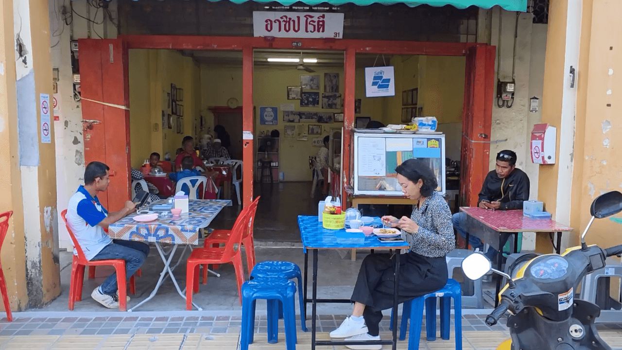 อาซิป โรตี ตำนานแห่งเมืองสตูล