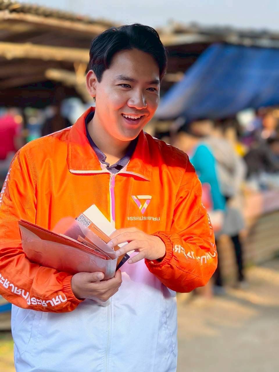 เติร์ด รัฐภูมิ อ้อนชาวเพชรบูรณ์