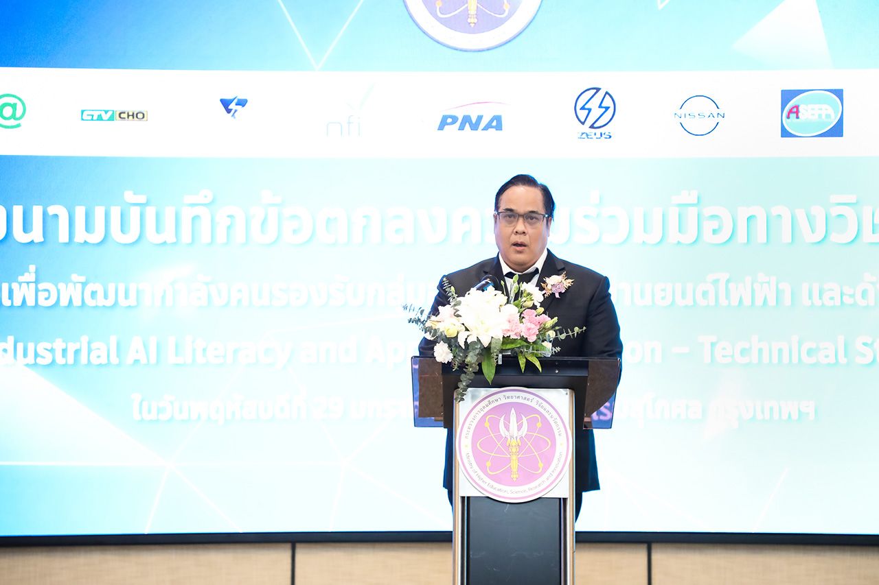 ดร.พันธุ์เพิ่มศักดิ์ อารุณี รองปลัดกระทรวงการอุดมศึกษา วิทยาศาสตร์ วิจัยและนวัตกรรม (อว.)