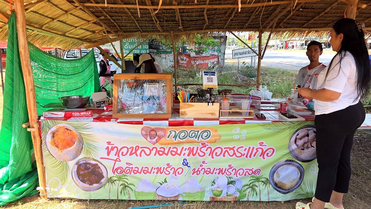 กอตอ ข้าวหลามกะลามะพร้าว พิกัดร้านยอดฮิตสระแก้ว