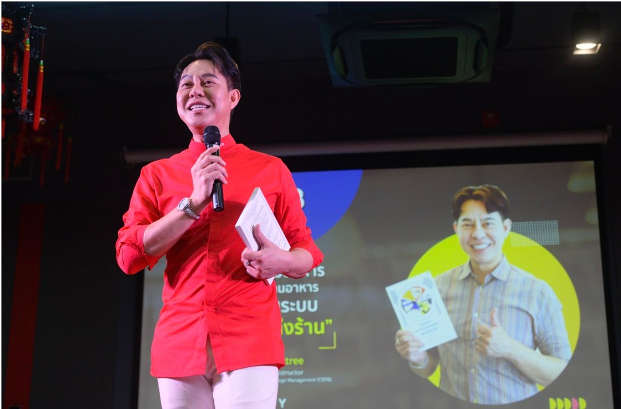 คุณธามม์ ประวัติตรี