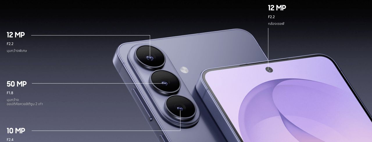 กล้องทั้ง 3 ตัวของ Galaxy S26+