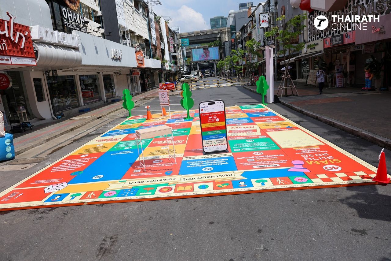 บันไดงู ลองดีดูดิ