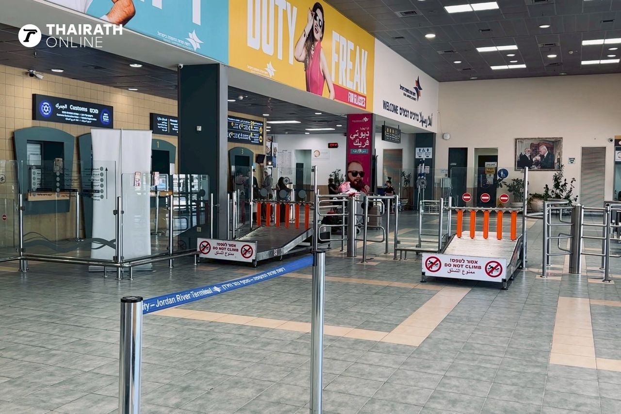 ด่าน Jordan River Crossing ของอิสราเอล