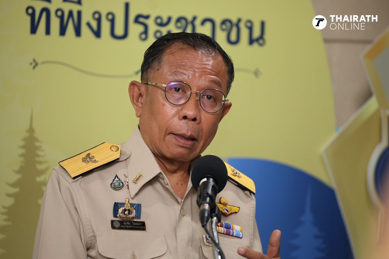 ศุภชัย ใจสมุทร