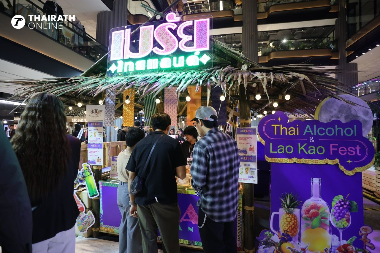 ภาพ: เอกลักษณ์ ไม่น้อย