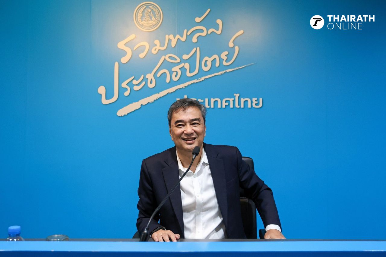 อภิสิทธิ์ เวชชาชีวะ หัวหน้าพรรคประชาธิปัตย์