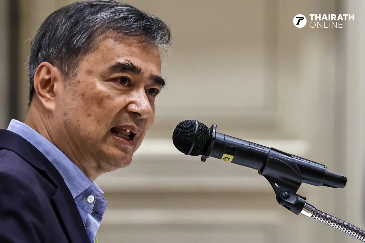 “อภิสิทธิ์ เวชชาชีวะ” ได้รับเลือกเป็นหัวหน้าพรรคประชาธิปัตย์อีกครั้ง เมื่อวันที่ 18 ต.ค. 2568