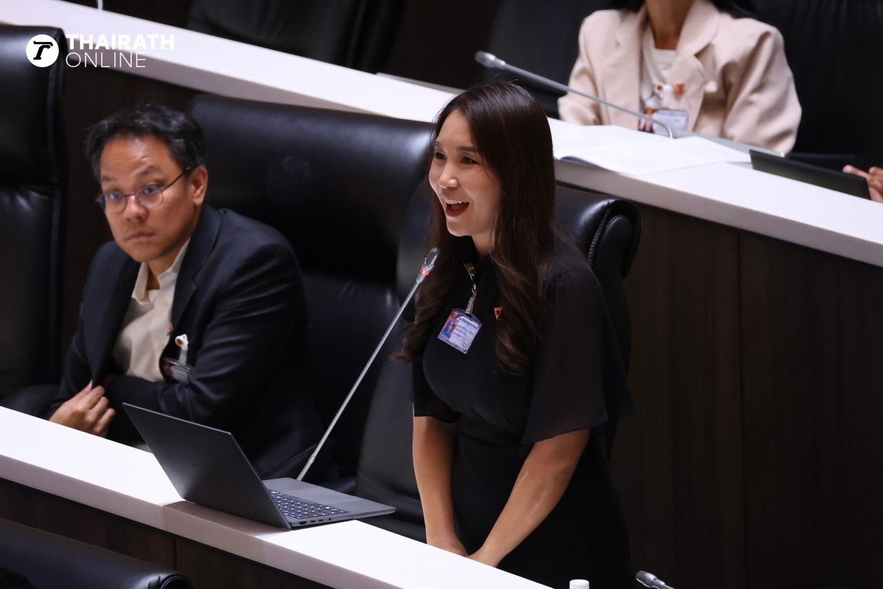 ศิริกัญญา ตันสกุล สส.บัญชีรายชื่อ พรรคประชาชน