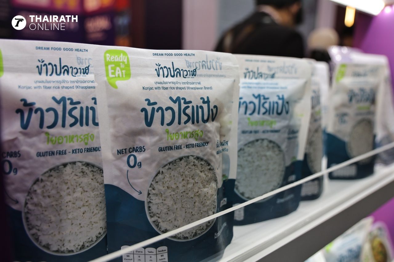 ภาพ: ธนัท ชยพัทธฤทธี