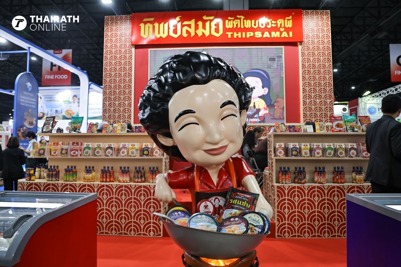 ภาพ: ธนัท ชยพัทธฤทธี