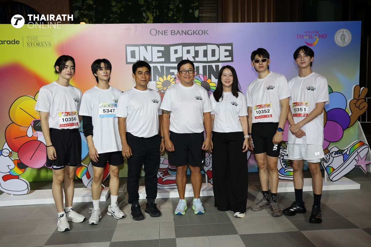ภาพ: เอกลักษณ์ ไม่น้อย