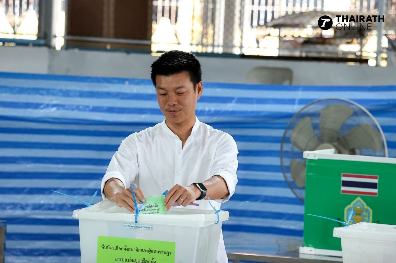 เท้ง ณัฐพงษ์ เรืองปัญญาวุฒิ หัวหน้าพรรคประชาชนและแคนดิเดตนายกรัฐมนตรี ใช้สิทธิเลือกตั้ง 2569 และออกเสียงประชามติ