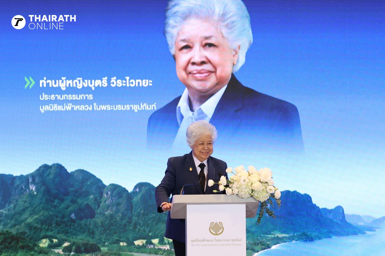 ภาพ: ศรันย์ พงษ์สวัสดิ์