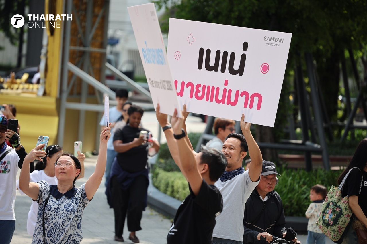 ภาพ: เอกลักษณ์ ไม่น้อย