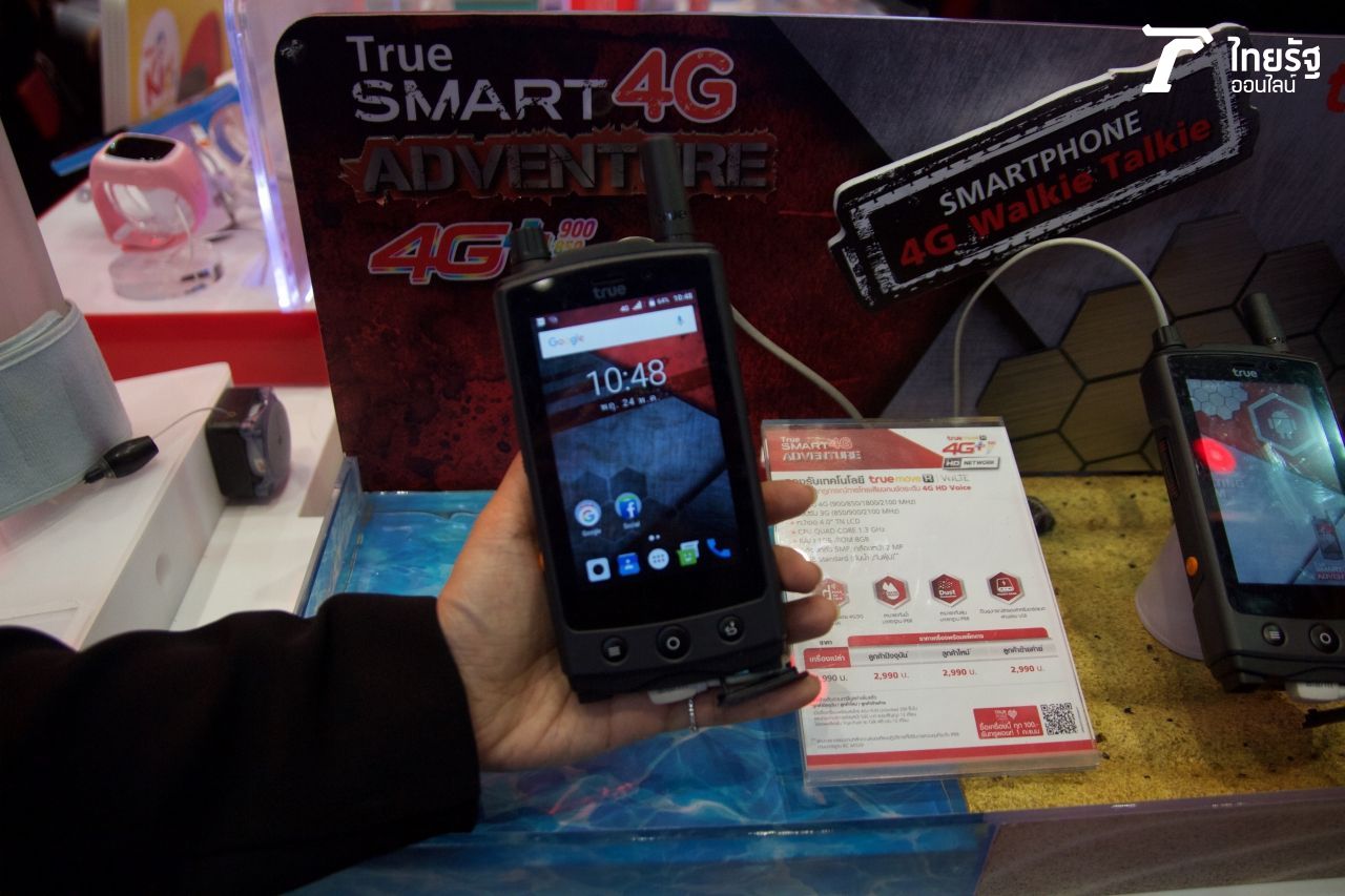 True SMART 4G Adventure มันเจ๋งมากกกก