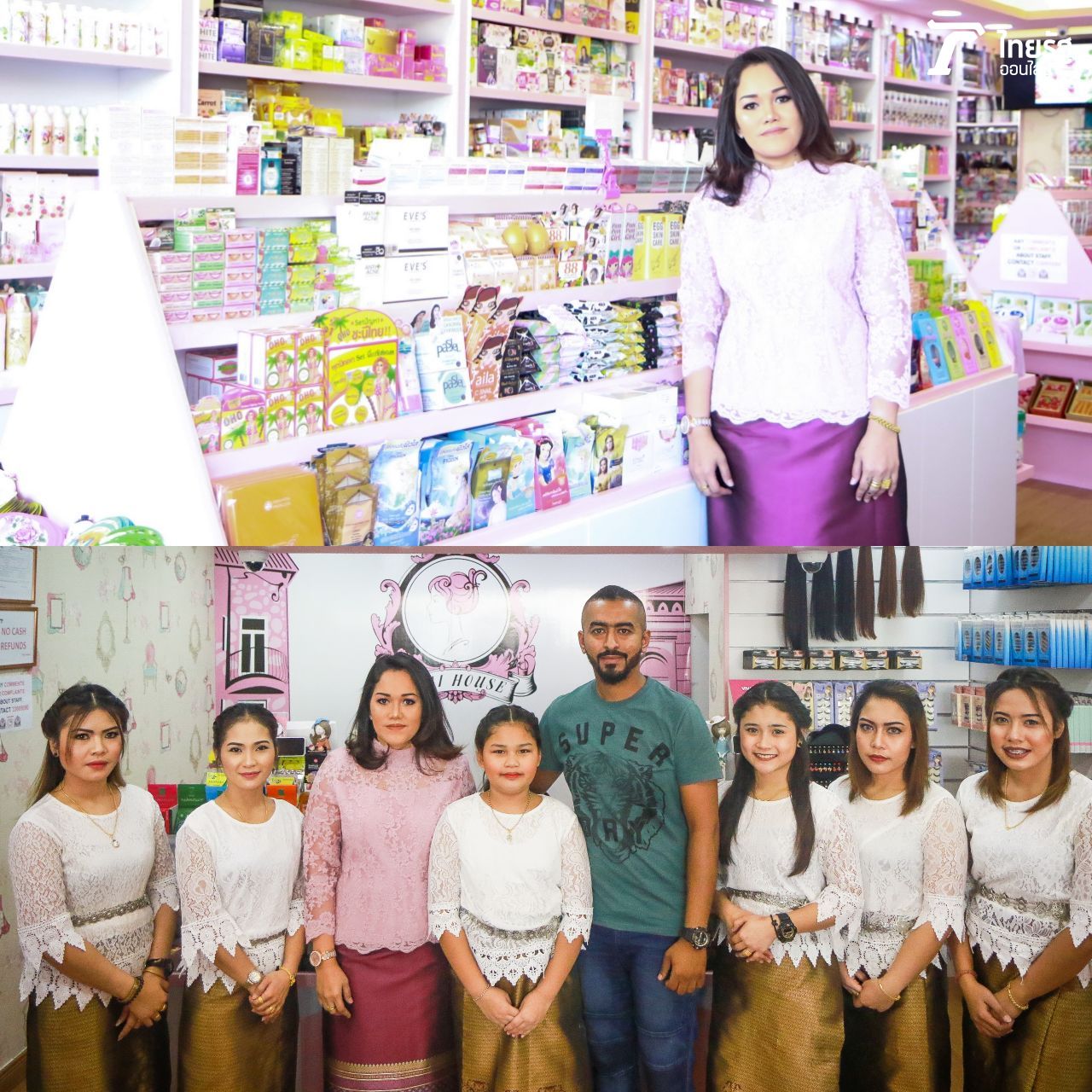 พนักงานของร้าน THAI HOUSE BEAUTY