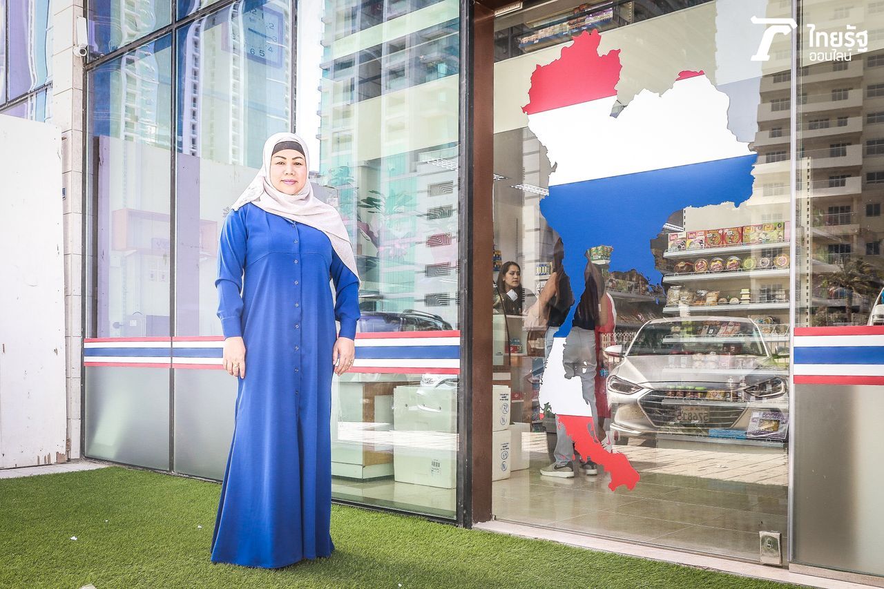ชลทิชา จันทร์ชม เจ้าของซุปเปอร์มาเก็ตสินค้าไทย 2 สาขาในบาห์เรน