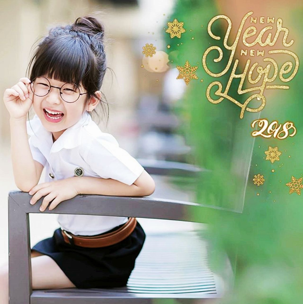 เรเน่ ร่าเริงจ้า