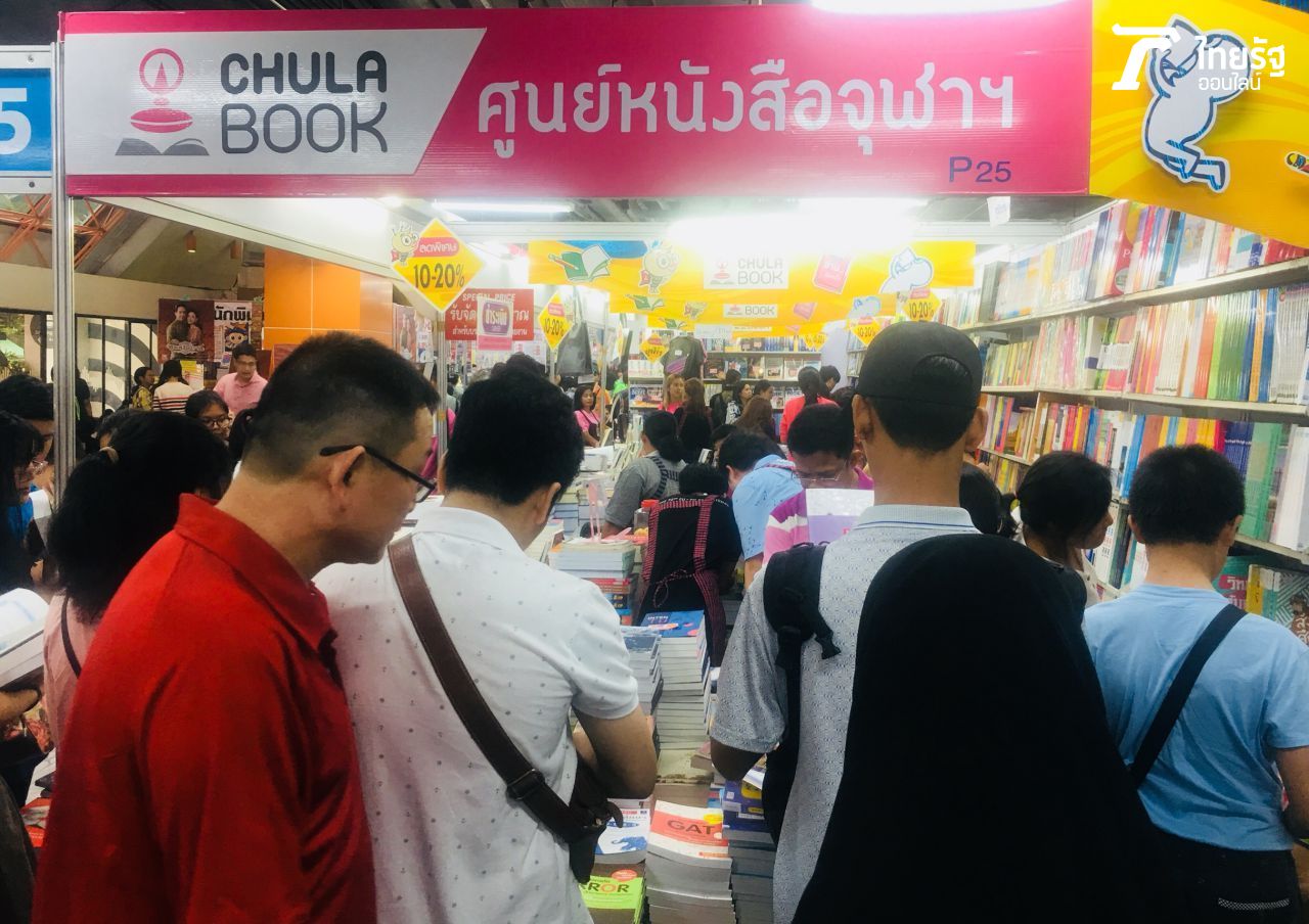 หนังสือเรียน หนังสือเตรียมสอบเพียบ