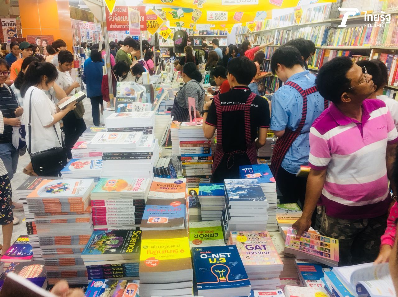 ปกติไม่ลด ซื้อในงานลดราคาจ้า