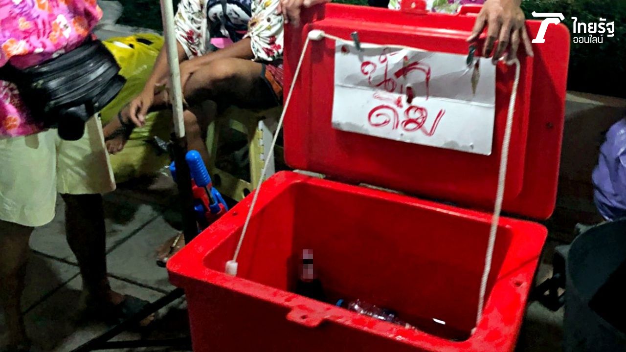 ขายโดยไม่ติดป้ายราคา