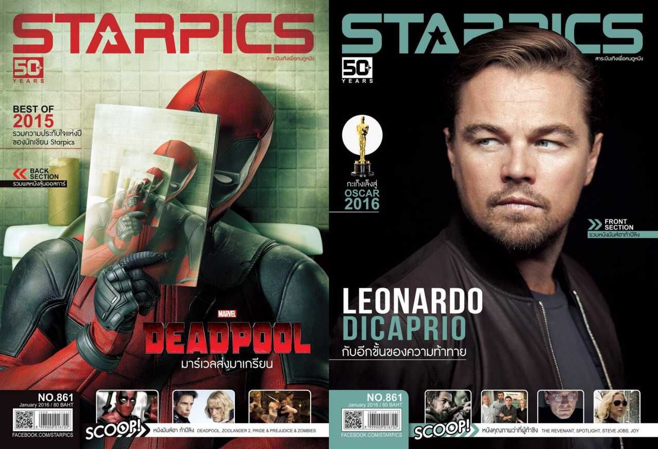 เล่มนี้ใครซื้อไว้บ้าง 