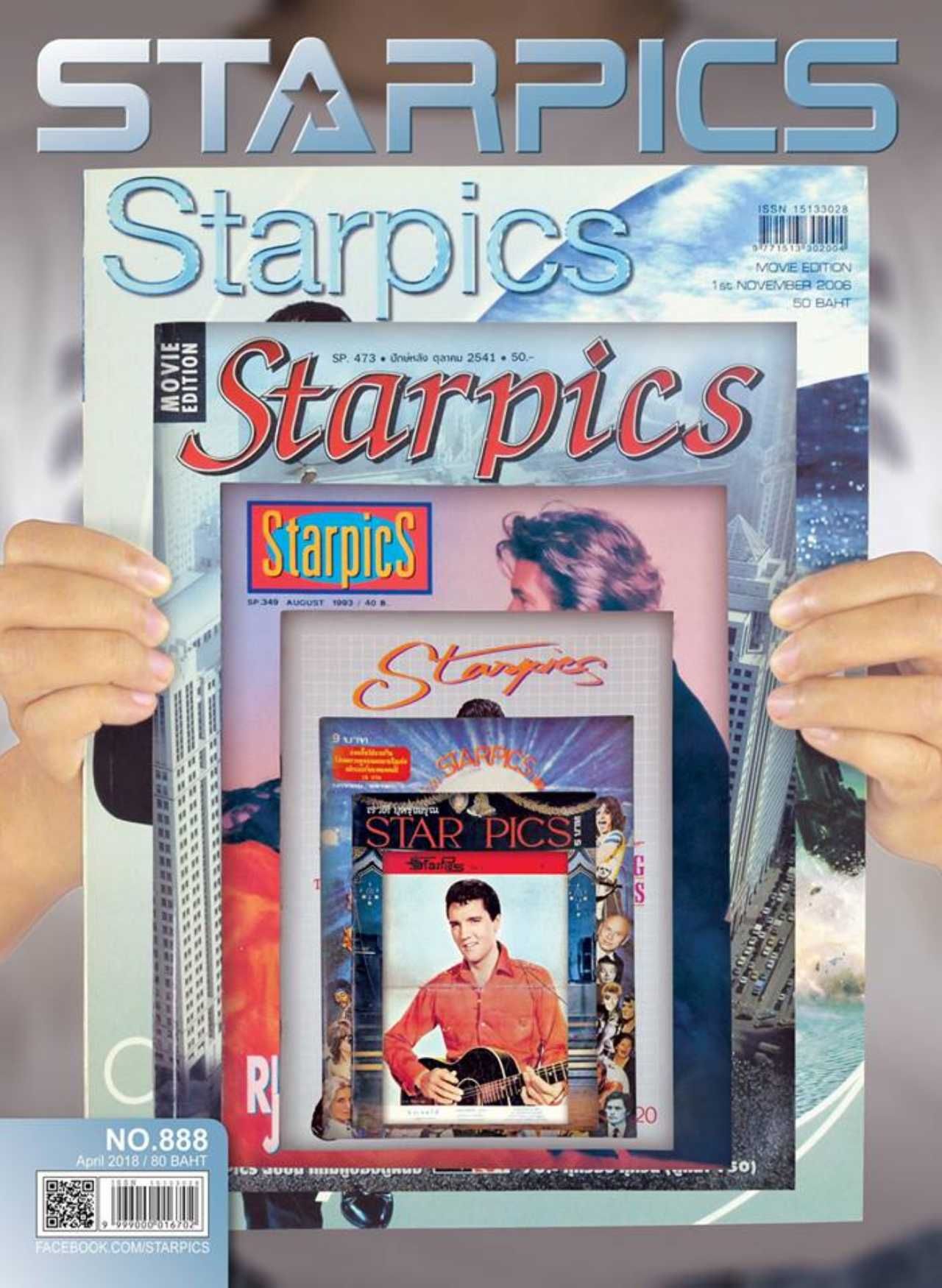 ภาพ FB : Starpics Magazine