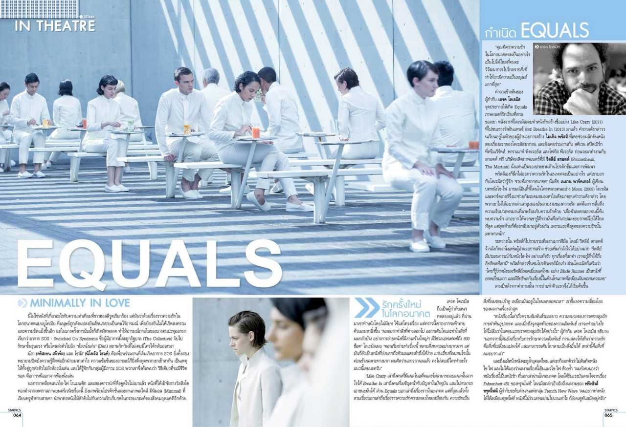 หลายคนโปรดหนังเรื่องนี้ 