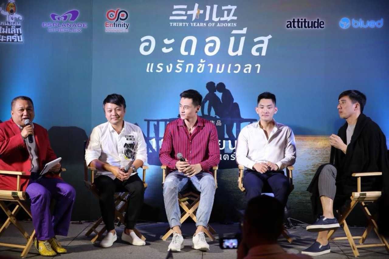 ภาพ FB : blues