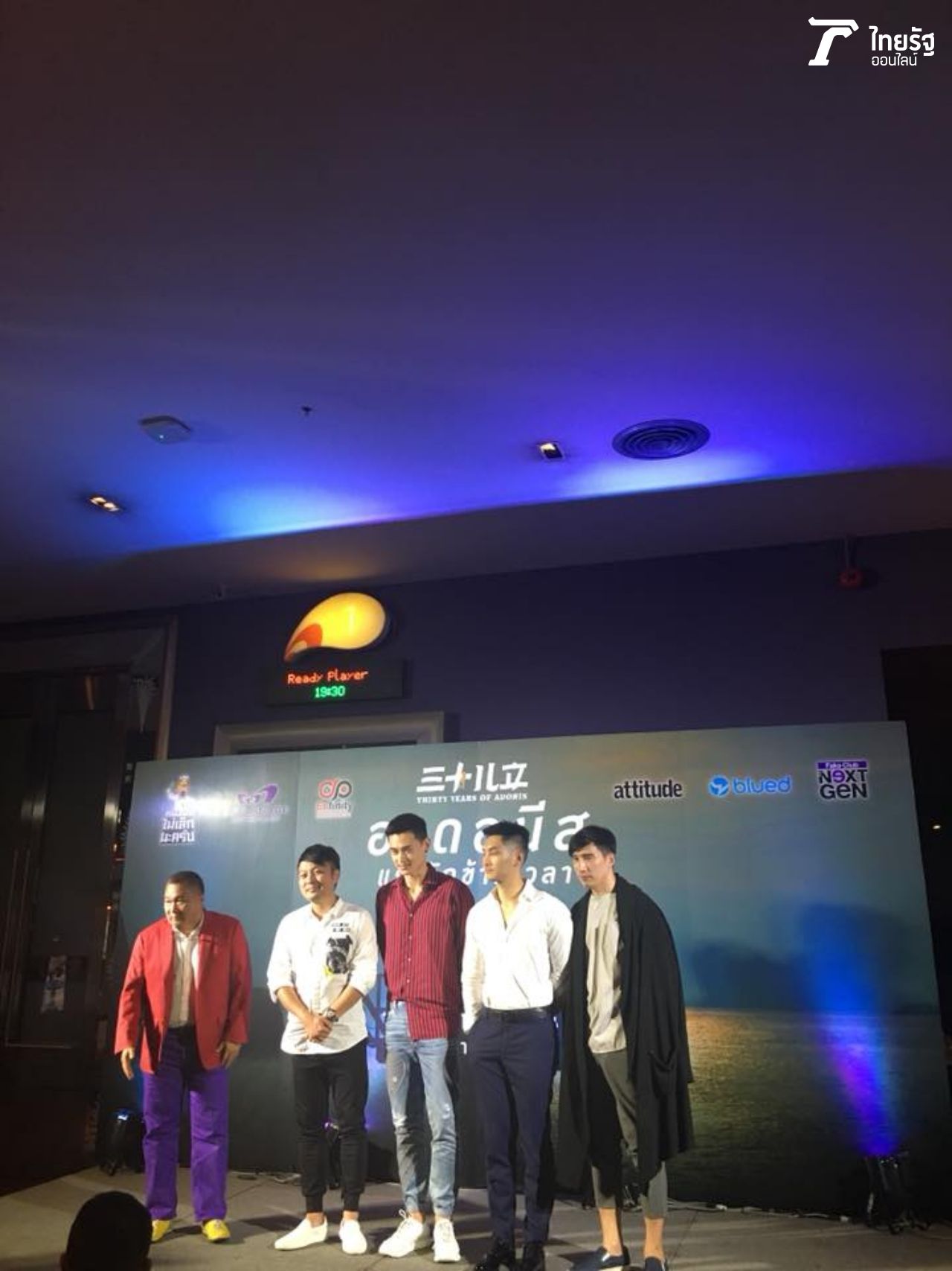 (สูทแดงซ้ายมือ) อ้วน ภวายุฒน์ สุทธยาคม กรรมการผู้จัดการบริษัทสตูดิโอ อารมณ์ดีจำกัด