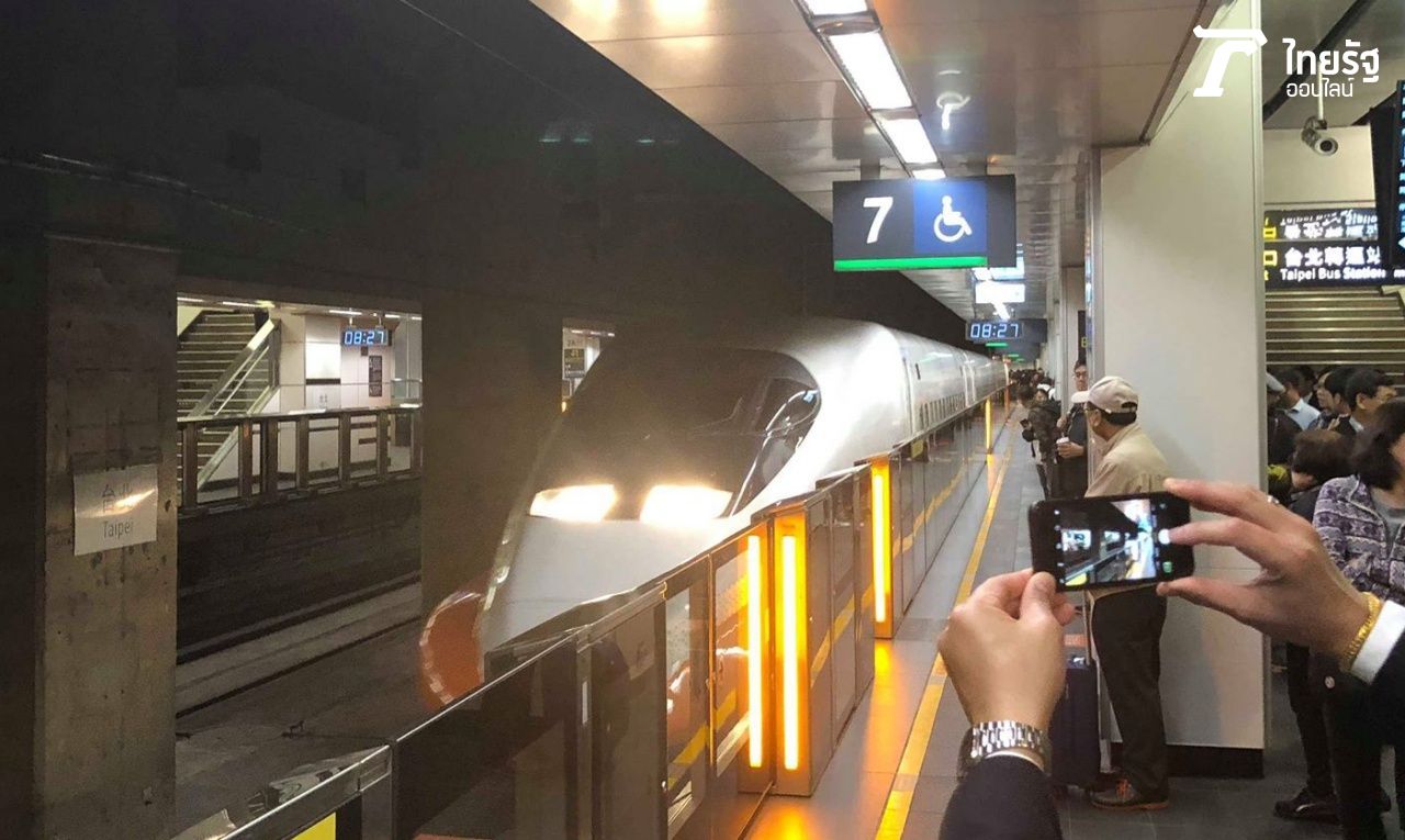รถไฟความเร็วสูงของไต้หวัน 