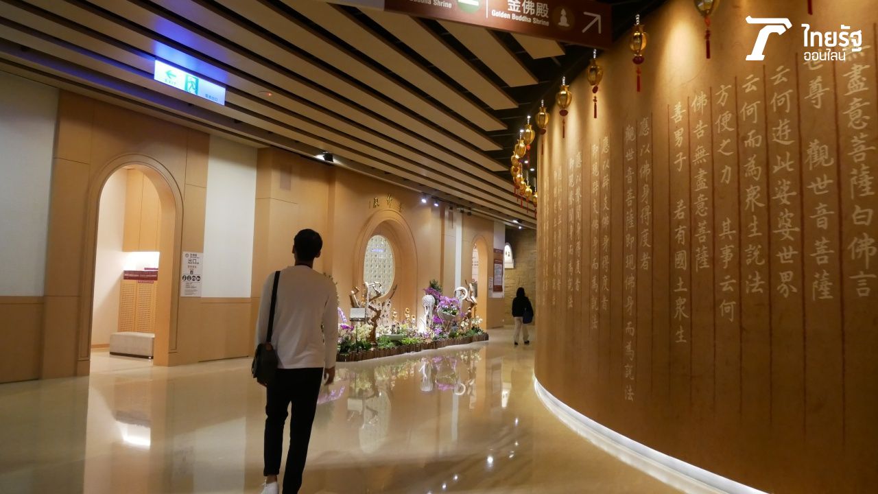 ภายใน พุทธอุทยานพระใหญ่ โฝ กวง ซาน