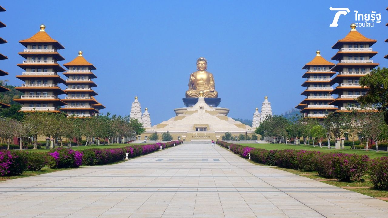 พุทธอุทยานพระใหญ่ โฝ กวง ซาน