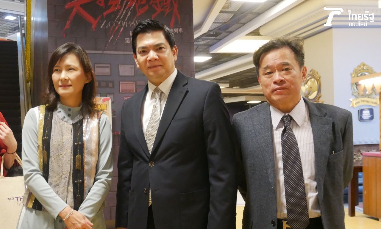 Ms.Tseng Tzu Wen (ซ้าย) และ วิชญ์ กิจจาทร (คนกลาง)