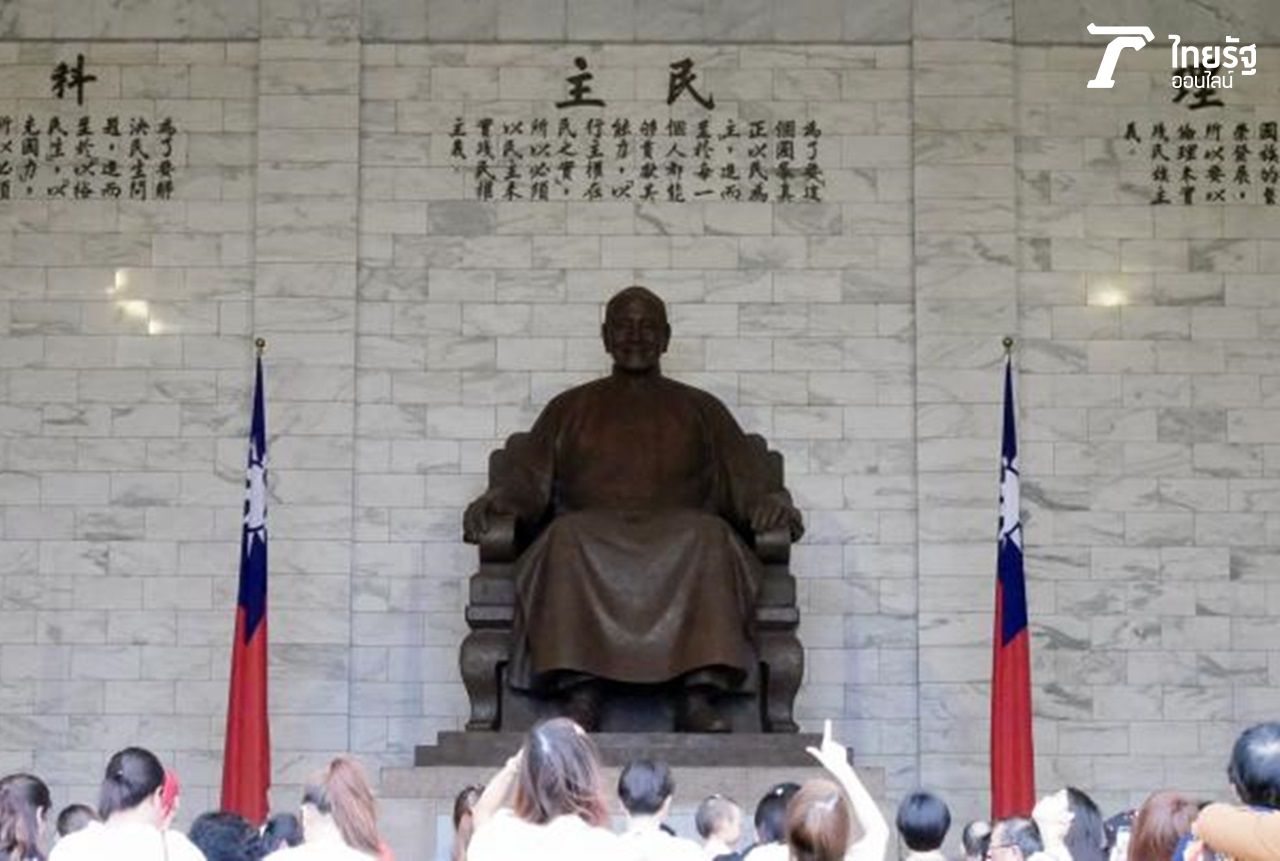 อนุสรณ์สถานเจียงไคเชก