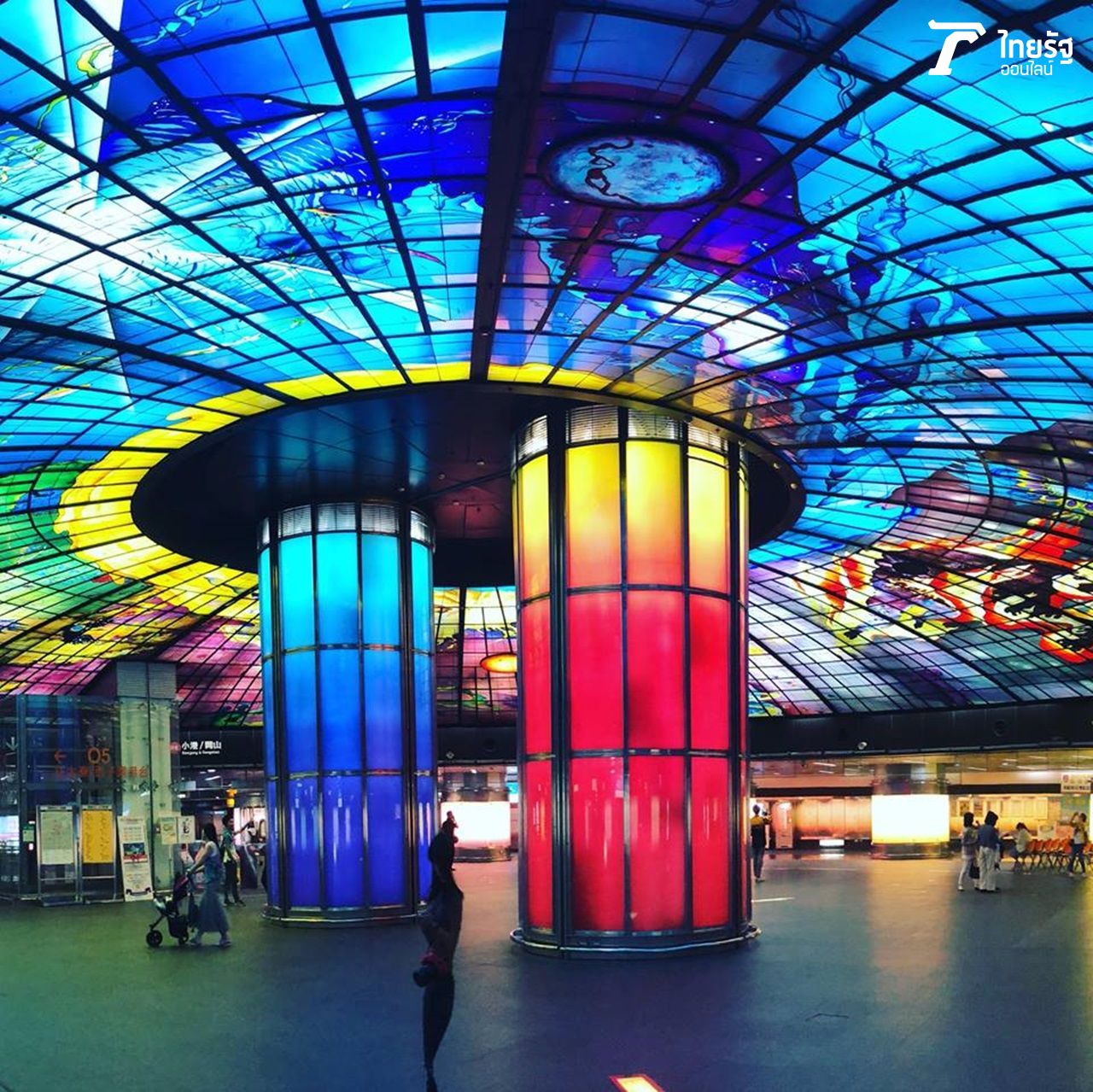  โดมแห่งแสง