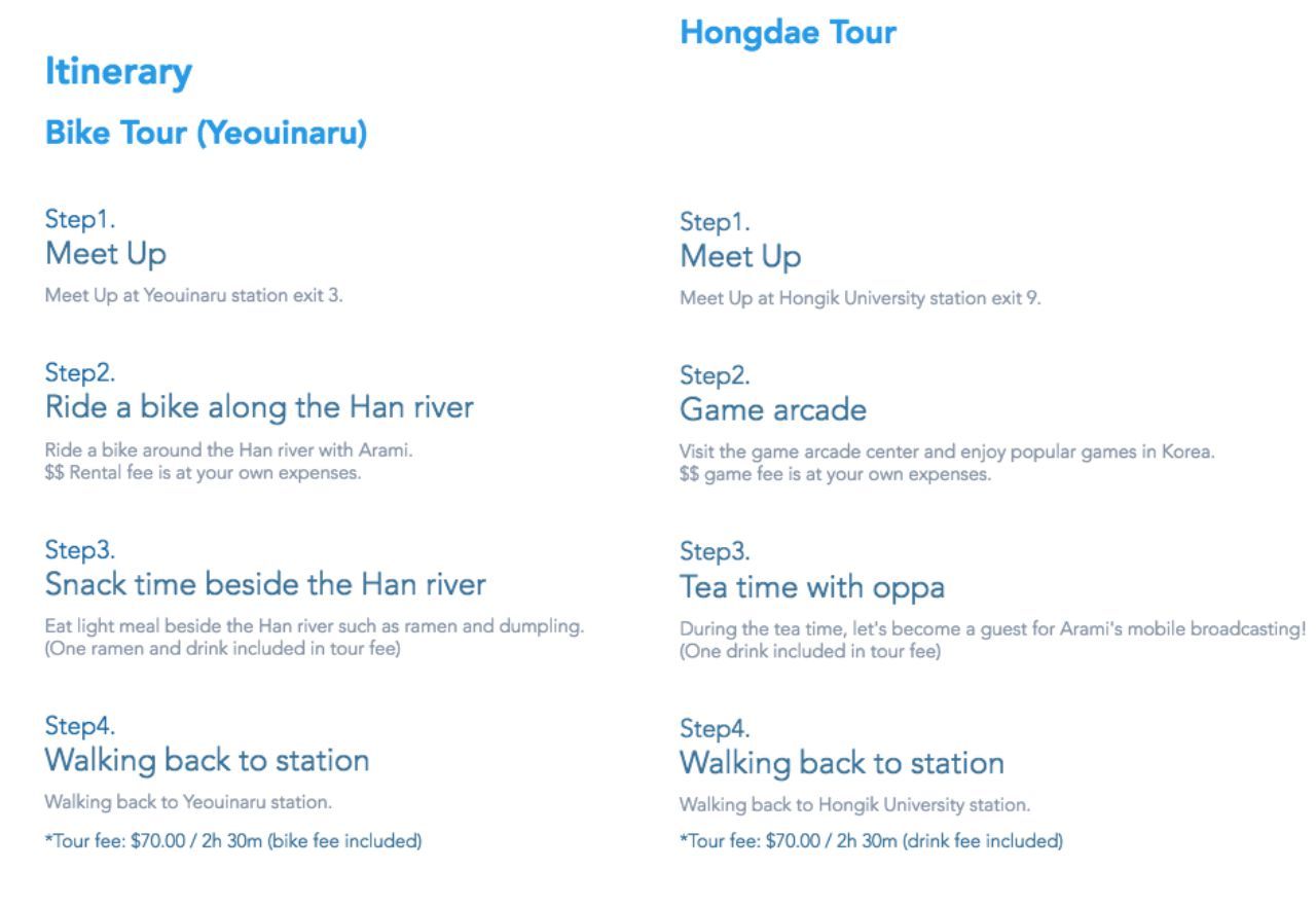 ตัวอย่างตารางการเที่ยว