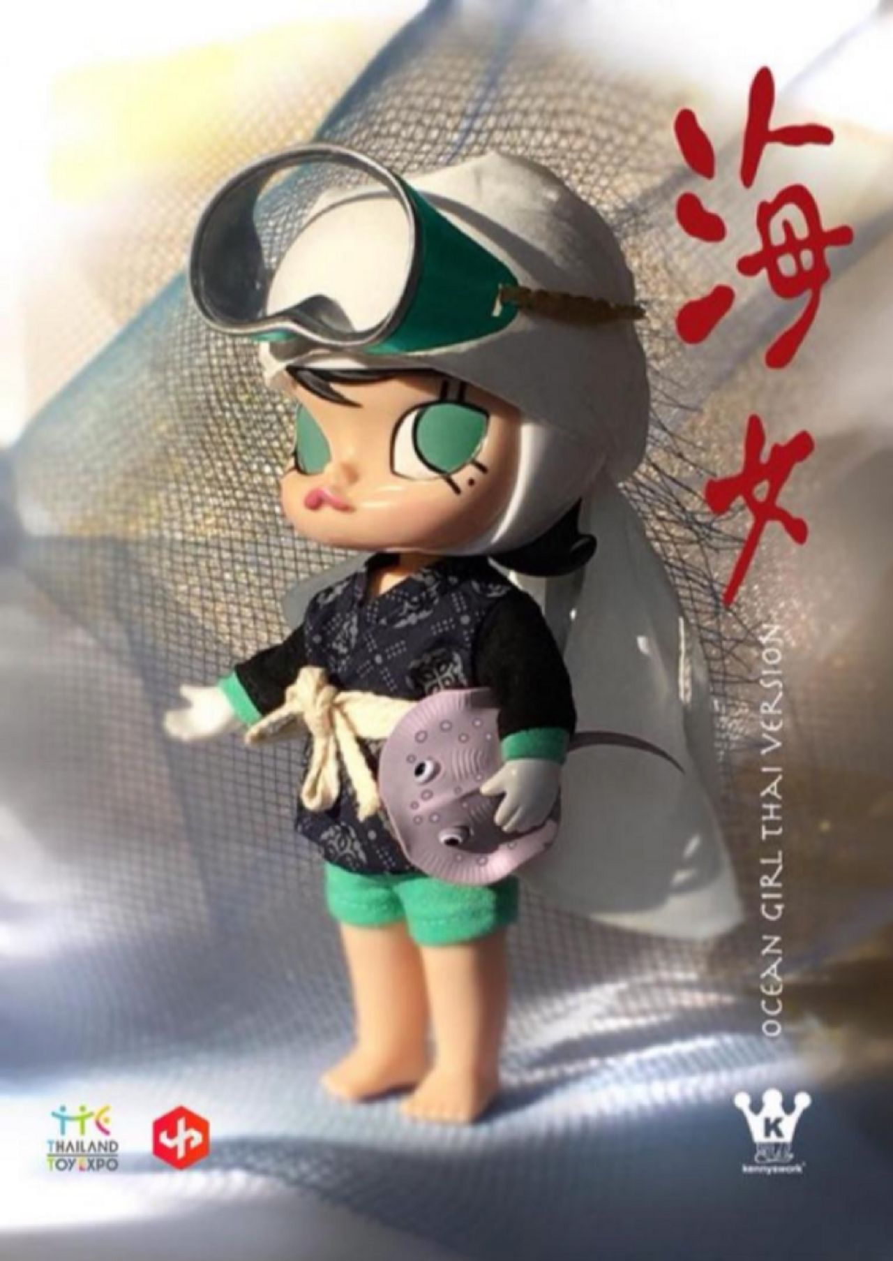 มอลลี่หายากขายที่ประเทศไทยเท่านั้น