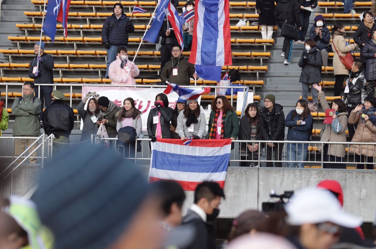 ไทยแลนด์สู้ๆ