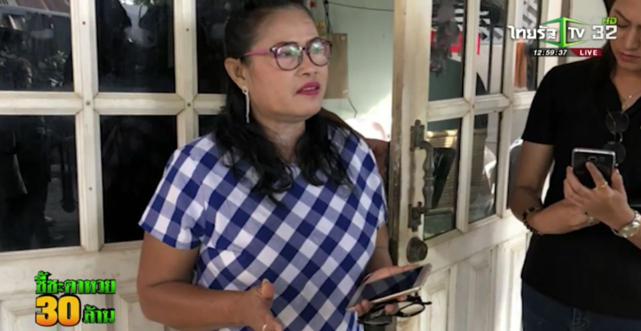 เจ๊บ้าบิ่น หรือ นางรัตนาพร สุภาทิพย์ 